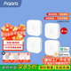 Aqara綠米聯(lián)創(chuàng  )動(dòng)靜貼已接入米家App HomeKit震動(dòng)感應敲門(mén)聯(lián)動(dòng)提醒報警 動(dòng)靜貼（4個(gè)裝）