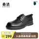 森達休閑皮鞋男春秋羊皮軟面平底休閑鞋QJ010CM5 黑色 40
