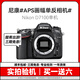 Nikon尼康D7500 D7100 D7000 D7200 D300學(xué)生入門(mén)級二手數碼單反相機高清 尼康D7100機身｜不含鏡頭 95新