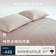 亞朵星球新款 純色全棉四件套 100%精梳棉 母嬰級面料 柔粉-1.8床-床笠款