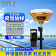 華測華易rtk/gps測量?jì)x器E96慣導視覺(jué)高精度衛星定位土方道路橋梁房建