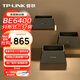普聯(lián)（TP-LINK）全屋路由器BE6400 5G WiFi7 子母路由分布式三只裝K83 千兆無(wú)線(xiàn)雙頻2.5G網(wǎng)口 大戶(hù)型易展 即插即用