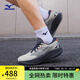 美津濃（MIZUNO）ASTRO PLUS II 進(jìn)階厚底緩震回彈跑鞋男女夏季透氣專(zhuān)業(yè)體考慢跑鞋 03/平菇灰/深影藍/鐵青灰 44.5 (290mm)