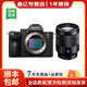 索尼（sony） A7M2 A7M4  A7R2 A7R3 a7m3 4K視頻直播二手微單相機 索尼A7M3+24-70F4.0套機 95新