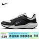 耐克NIKE女飛馬PEGASUS GTX春秋保暖防水跑步運動(dòng)鞋FQ1357-002黑白36