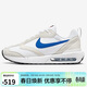 耐克NIKE男子休閑鞋 AIR MAX DAWN 運動(dòng)鞋DJ3624-100白藍42