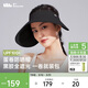 蕉下（beneunder）遮陽(yáng)帽女防曬帽子太陽(yáng)帽黑膠空頂帽防紫外線(xiàn)夏季蛋卷收納便攜黑