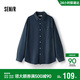 森馬（Semir）長(cháng)袖襯衫男夏季棉麻襯衣外套簡(jiǎn)約百搭小寬松翻領(lǐng)上衣101325105101