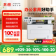 奔圖M6760DW M6762DW M7160DW M10 lite 激光家用辦公小型打印機手機wifi無(wú)線(xiàn)BM4242ADW雙面復印掃描 【雙面性?xún)r(jià)款】M6762DW（28頁(yè)/分鐘） 官方標配（隨機