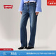 Levi's李維斯女士美式BAGGY寬松直筒高街潮流牛仔褲