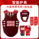 大業(yè)亨通大業(yè)亨通電子護具多功能武術(shù)搏擊護具護頭護胸拳套紅藍套裝 電子護具整套