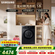 三星（SAMSUNG）AI神5系 滾筒單洗 12KG大容量AI泡泡凈蒸汽除菌超薄嵌入 黑 WW12DG5B24ABSC