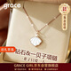 Grace Girl鉆石一貝子項鏈女白金色鎖骨鏈實(shí)用紀念日生日禮物送女友送老婆