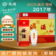 汾酒杏花村清香型白酒6瓶 48度 500mL 6盒  （2017年）出口玻汾酒（盒裝）