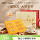 金絲耳雪梨百合小罐銀耳禮盒180g即食沖泡銀耳羹早餐送父母長(cháng)輩禮品物