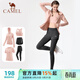 駱駝（CAMEL）瑜伽套裝女健身運動(dòng)服五件套YK2225L5493夕嵐粉L