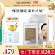 SHANGPREE黃金軟膜涂抹式面膜1kg抗皺紋緊致補水保濕SPA韓國進(jìn)口