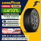 固特異（Goodyear）汽車(chē)輪胎 225/45R17 94W AMG 安乘三代  適配科魯茲現代奧迪