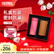 膳魔師（THERMOS）保溫杯女士口紅杯學(xué)生水杯不銹鋼杯子禮盒裝團購生日禮物TCNO 【冷茶荔枝】附杯套 260ml