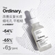 THE ORDINARY2%水楊酸精華30ml收縮毛孔祛痘祛閉口粉刺護膚送女友生日禮物