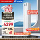 海爾 出品統帥空調3匹柜機 超省電新品超一級變頻節能立式以舊換新KFR-72LW/LPA1-1
