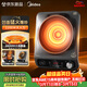美的（Midea）大功率凹面電磁爐家用商用2200W爆炒電磁灶電陶爐電池爐火鍋爐炒菜定時(shí)大火包鍋耐磨易潔MC-E22D8