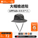牧高笛（MOBIGARDEN）漁夫帽 戶(hù)外徒步運動(dòng)遮陽(yáng)帽男女通用休閑帽 煤灰