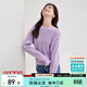 尚都比拉冬季復古菱格麻花毛衣女小個(gè)子圓領(lǐng)百搭針織衫 紫色 S 