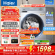 海爾滾筒洗衣機全自動(dòng)10公斤/11公斤大容量洗衣機以舊換新補貼一級能效 羽絨洗 特漬洗 除菌螨 筒自潔 10公斤 滾筒 【高配款】慕斯沖浪洗+1.11高洗凈比
