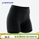 迪卡儂（DECATHLON）運動(dòng)短褲女打底安全褲防走光夏季薄款寬松大碼五分褲WSHK 短褲(常規版) M