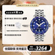 天梭（TISSOT）男士腕表 海星系列 自動(dòng)機械 夜光潛水計時(shí)運動(dòng)手表 送男友 禮物 T120.407.11.041.00 藍盤(pán)鋼帶