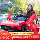 Geleeo兒童電動(dòng)車(chē)瑪莎拉蒂可坐大人雙人遙控玩具汽車(chē)親子車(chē)寶寶生日禮物 【烤漆紅】24V+腳剎+輕音電機