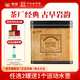 中茶海堤烏龍大紅袍茶葉老樅水仙肉桂黃玫瑰 節日送禮品長(cháng)輩 【老茶客鐘愛(ài)】老樅水仙200g*1罐 組合套裝