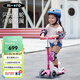 micro瑞士micro邁古滑板車(chē)兒童2-5歲寶寶踏板車(chē)三輪LED重力轉向-mini款 【粉色-LED前輪】身高85-110CM