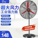 皓彩工業(yè)風(fēng)扇牛角扇工業(yè)壁扇壁掛掛墻強力大風(fēng)力落地扇家用商用吹甲醛電風(fēng)扇工廠(chǎng)車(chē)間餐廳立式大功率 750落地扇（鈦鋁鎂合金扇葉）