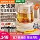 蘇泊爾（SUPOR）養生壺煮茶壺燉煮壺一體電熱燒水壺恒溫保溫全自動(dòng)家用辦公室花茶壺玻璃煮茶器調奶器 【86mm大口徑濾網(wǎng)】316L多段調溫 1.8L