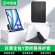 畢亞茲適用蘋(píng)果iPad Air 11英寸M4芯片2026年款保護套通用蘋(píng)果電腦平板iPad Air8/7/6前蓋分離休眠保護殼