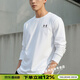 安德瑪（Under Armour）男裝 2026春季新款跑步訓練健身戶(hù)外休閑圓領(lǐng)長(cháng)袖t恤打底衫衛衣 輕質(zhì)透氣/現貨速發(fā) XL (180/100A)