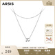 Arsis自由搭配循光雙環(huán)疊鏈女項鏈簡(jiǎn)約百搭鎖骨鏈送女友生日禮物 循光雙環(huán)疊鏈（銀色）