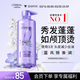 歐萊雅玻尿酸洗發(fā)水清爽控油蓬松女士洗發(fā)露660ml【熱門(mén)商品】