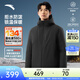安踏（ANTA）商務(wù)羽絨服丨速暖羽絨外套男冬季連帽防潑水保暖內絎不臃腫棉服 【三防科技】基礎黑7914-2 2XL (男185)