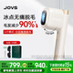 JOVS驕予時(shí) 藍寶石冰點(diǎn)脫毛儀JR5E 國家補貼男女士家用脫毛器臉部腋下私處剃毛器送老婆女友情人節禮物