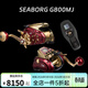 達億瓦（DAIWA）電動(dòng)輪21/23/24款SEABORG/SEAPOWER/LEOBRITZ/TANACOM/海釣電絞輪 24款 SEABORG G800MJ 右手型