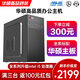 華碩（ASUS）酷睿i5-十代10400F/12400十二代企業(yè)家用辦公核顯臺式電腦主機商用電腦DIY組裝機客服收銀前臺辦公 i5 10400F/8G+512G/獨顯 配置二