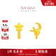 周大福SOINLOVE仙女星星月仙女棒黃金耳飾女 VR1146生日禮物