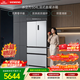 西門(mén)子（SIEMENS）冰立方504L法式多門(mén)冰箱 501升級款超薄嵌入大容量雙系統雙循環(huán) 一級能效KF89CE163C 國家補貼