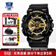 卡西歐（CASIO）學(xué)生男表黑金GSHOCK雙顯運動(dòng)防水腕表石英表送男友禮物電子表 GA-110GB-1A