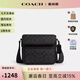 蔻馳（COACH）男士郵差包Sullivan新款暗標單肩斜挎包公文包輕奢男士禮物 CZ396 QBMI5【新版含暗標】