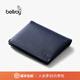 Bellroy Slim Sleeve 旅行輕便皮革短夾錢(qián)包輕薄小巧零錢(qián)包卡包 海軍藍