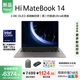 WIKO Hi MateBook 14【2026年國家補貼】華為智選高性能輕薄筆記本電腦 高刷觸屏 商務(wù)辦公本 2代酷睿Ultra 7 32G 1T 圓形鍵盤(pán) 極夜灰